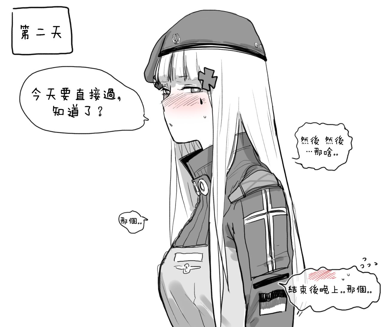 HK416 x M16 page 9 full