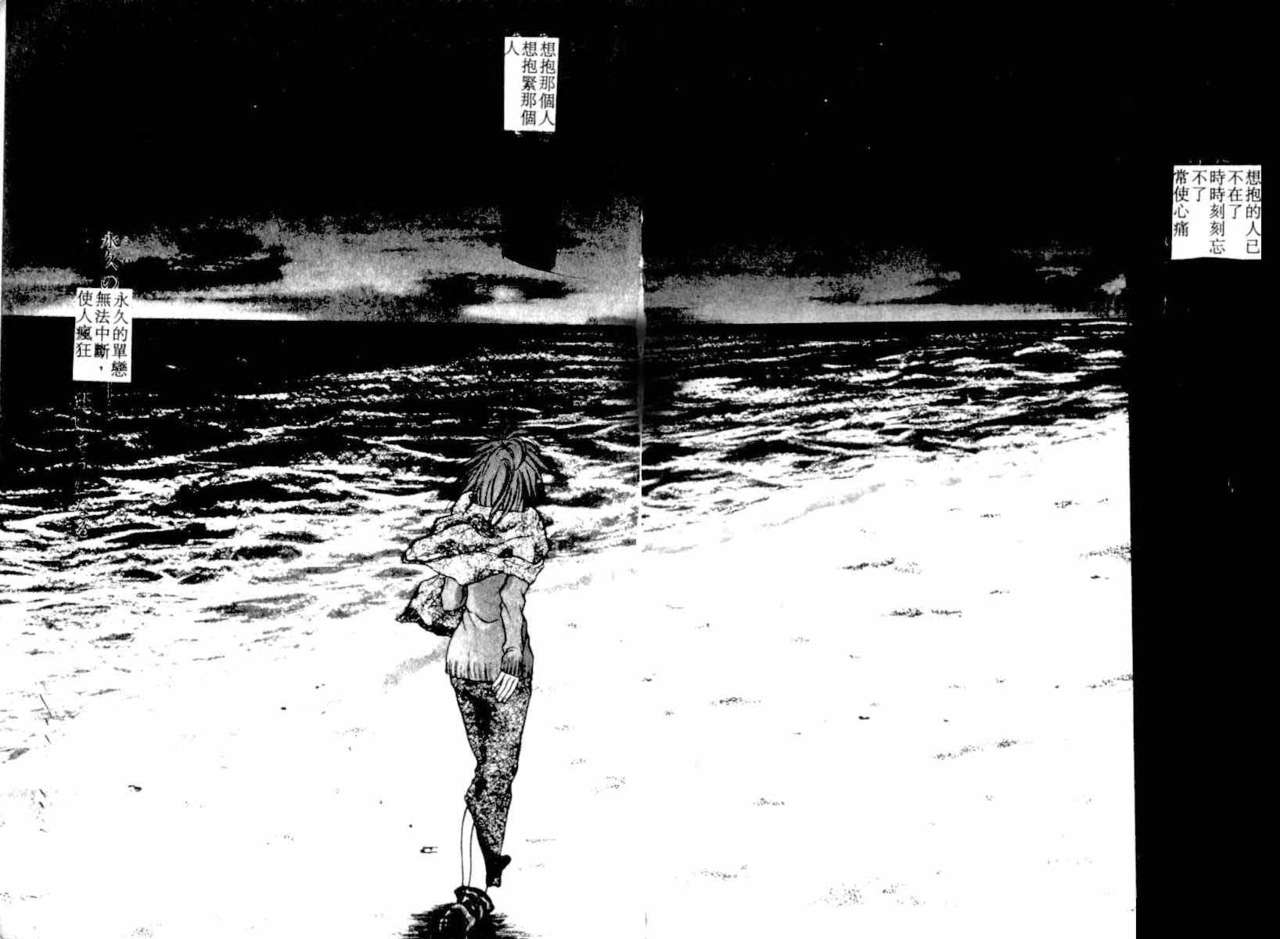 NIGHT VISITOR page 3 full