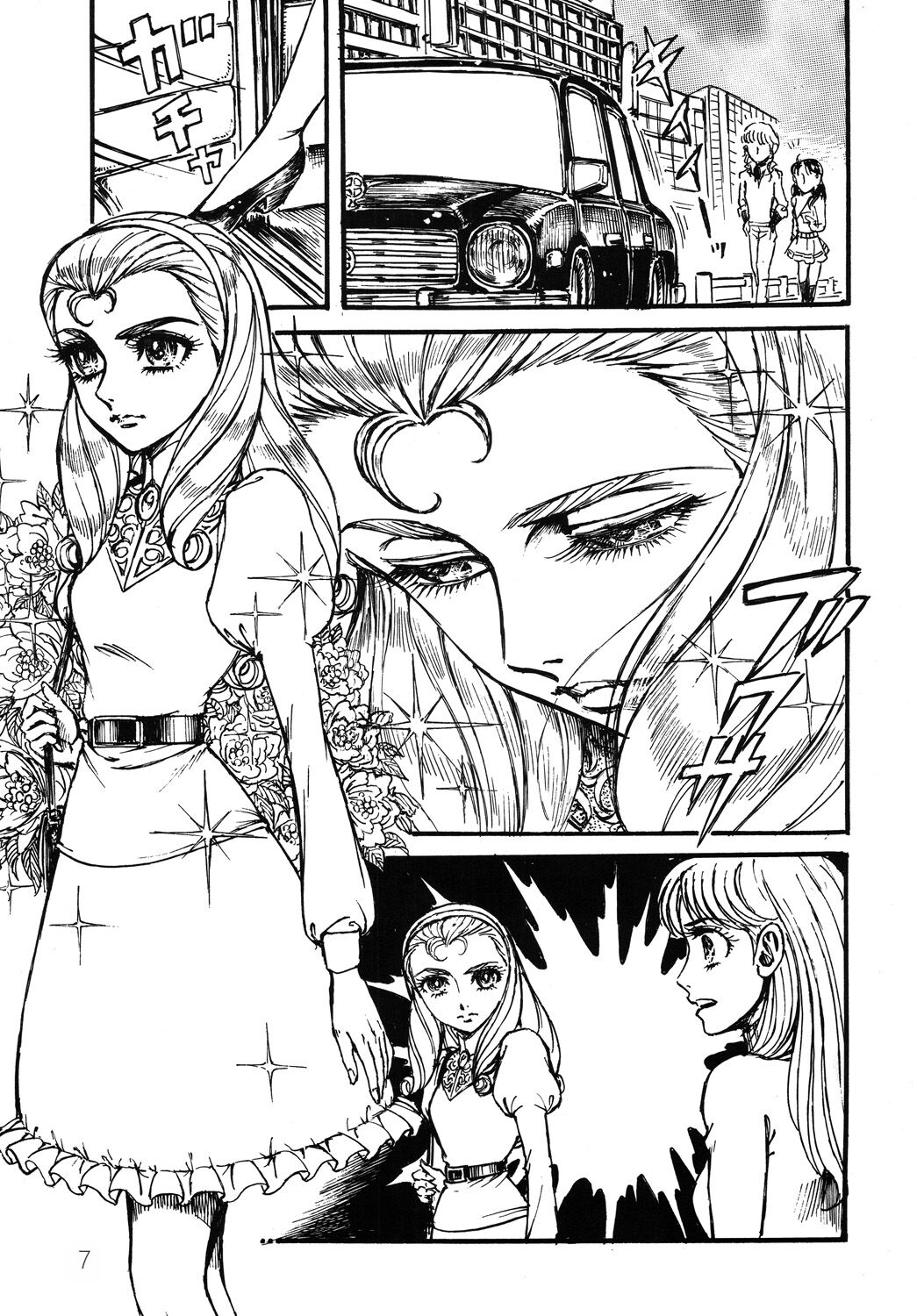 Youjinbou Otaku Matsuri 2 page 6 full