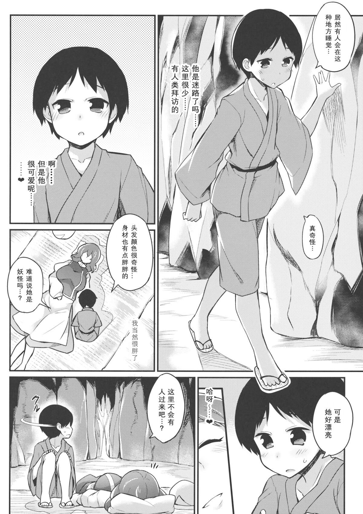 xLetty VxV page 3 full