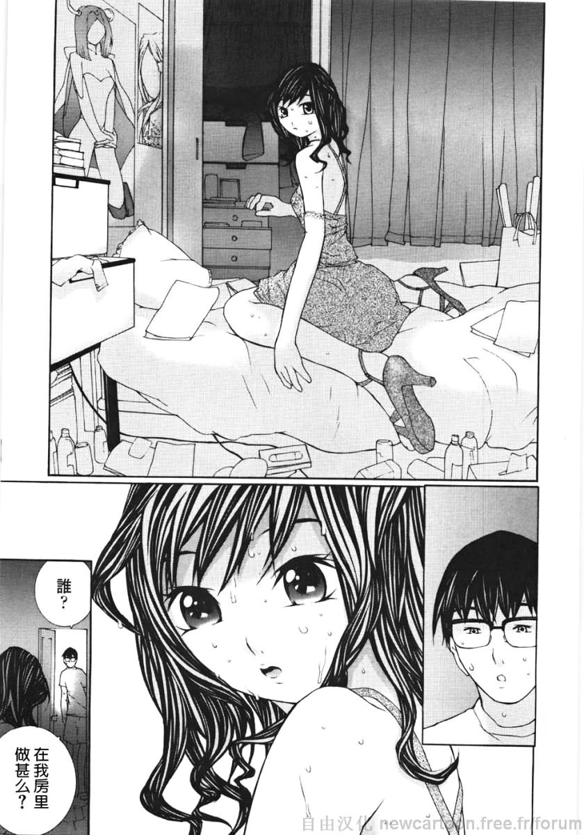 Ojou-sama No Tsumetai Oshiri page 9 full