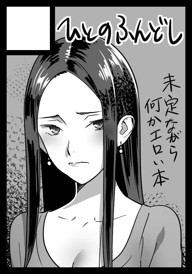 Sakura Sou no Ecchi na Ori Bon. page 9 full