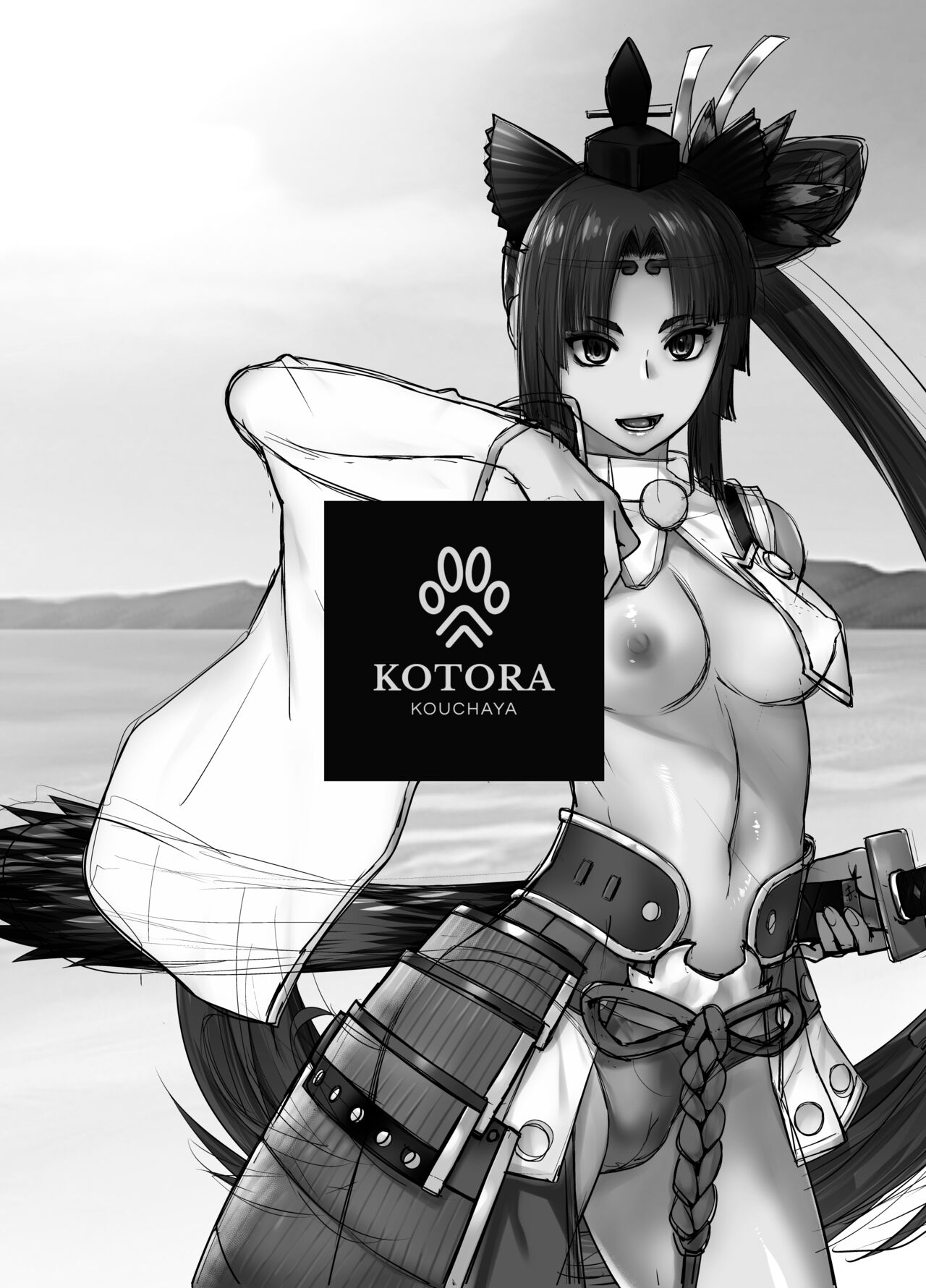 HEAVEN'S DRIVE 11 page 4 full