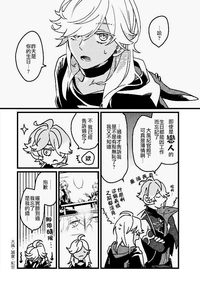 MARKING MAKING page 3 full