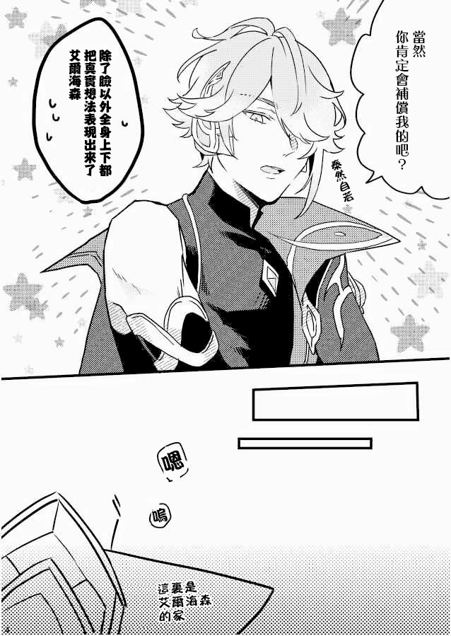 MARKING MAKING page 4 full