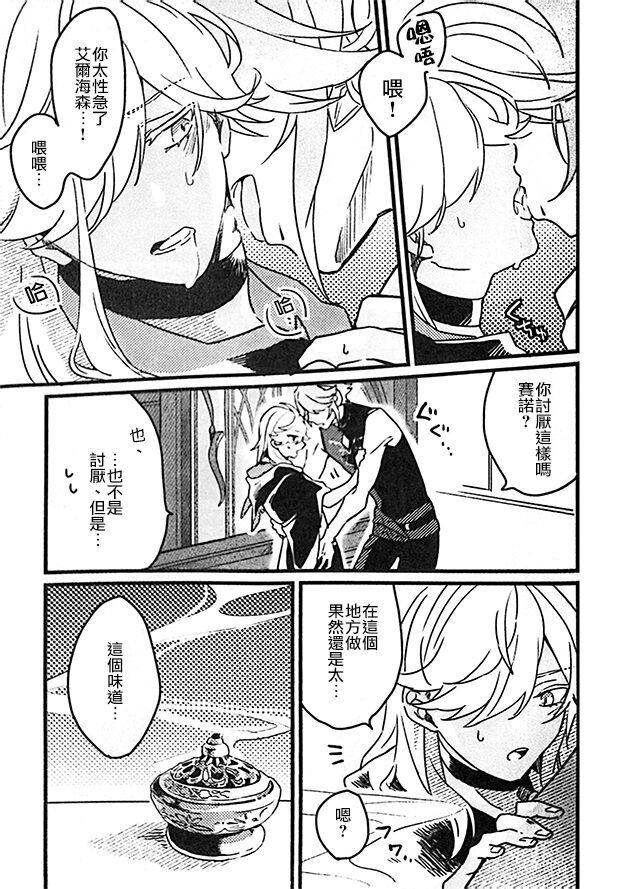 MARKING MAKING page 5 full