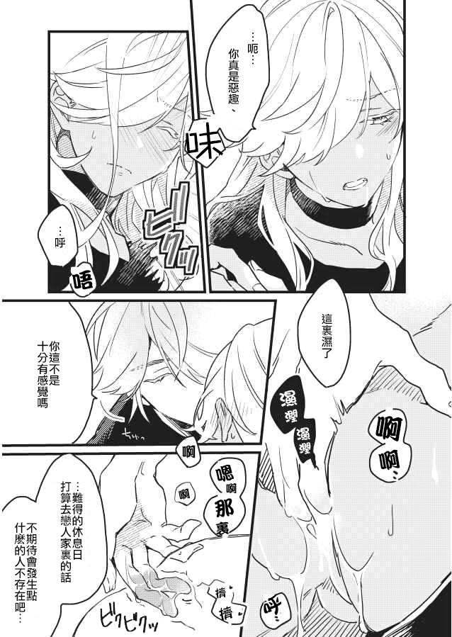 MARKING MAKING page 7 full