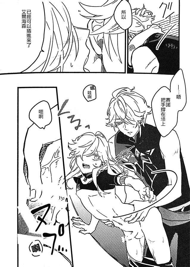 MARKING MAKING page 8 full