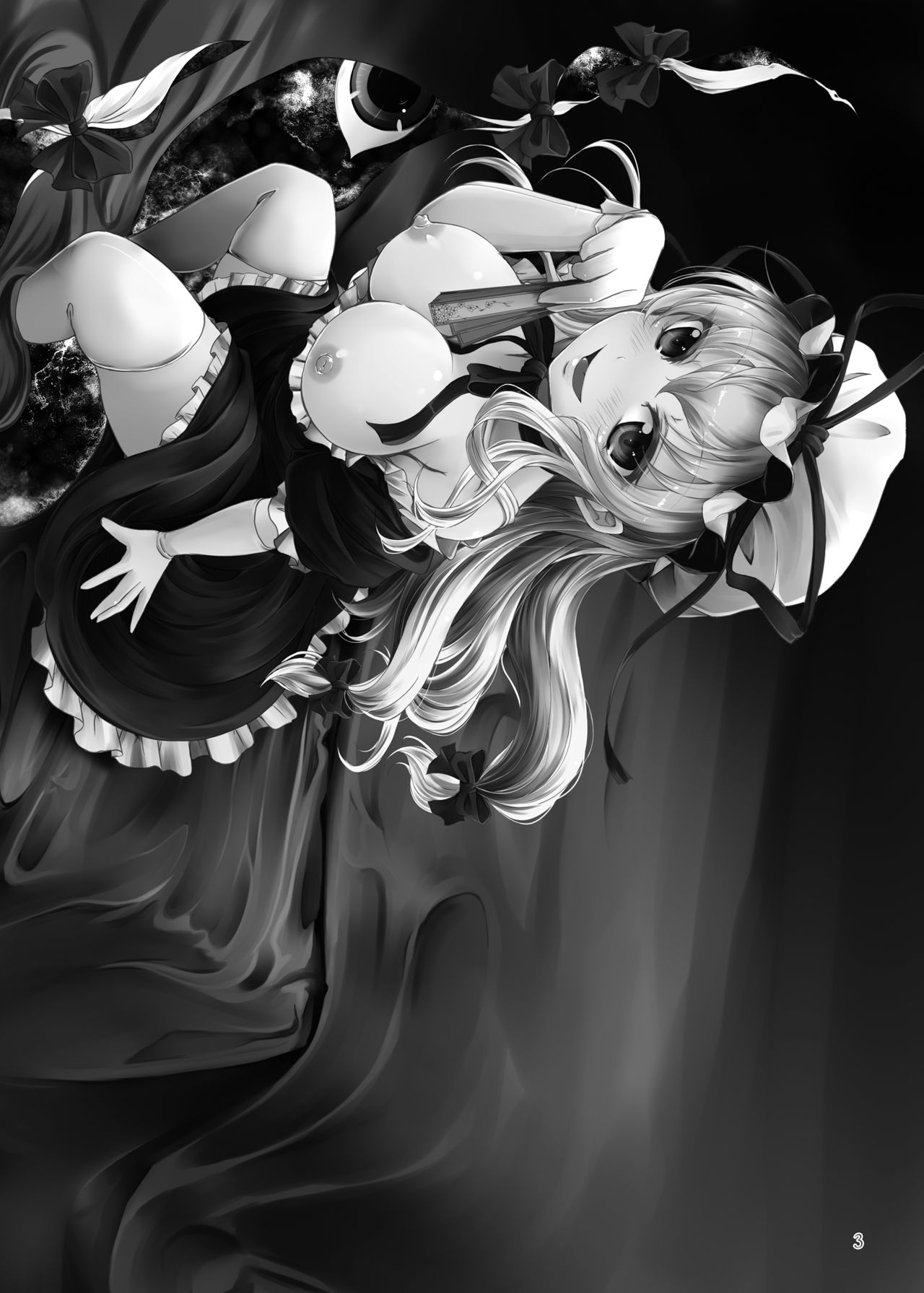 Mitashite! Ayashii Kyoukaisen page 3 full