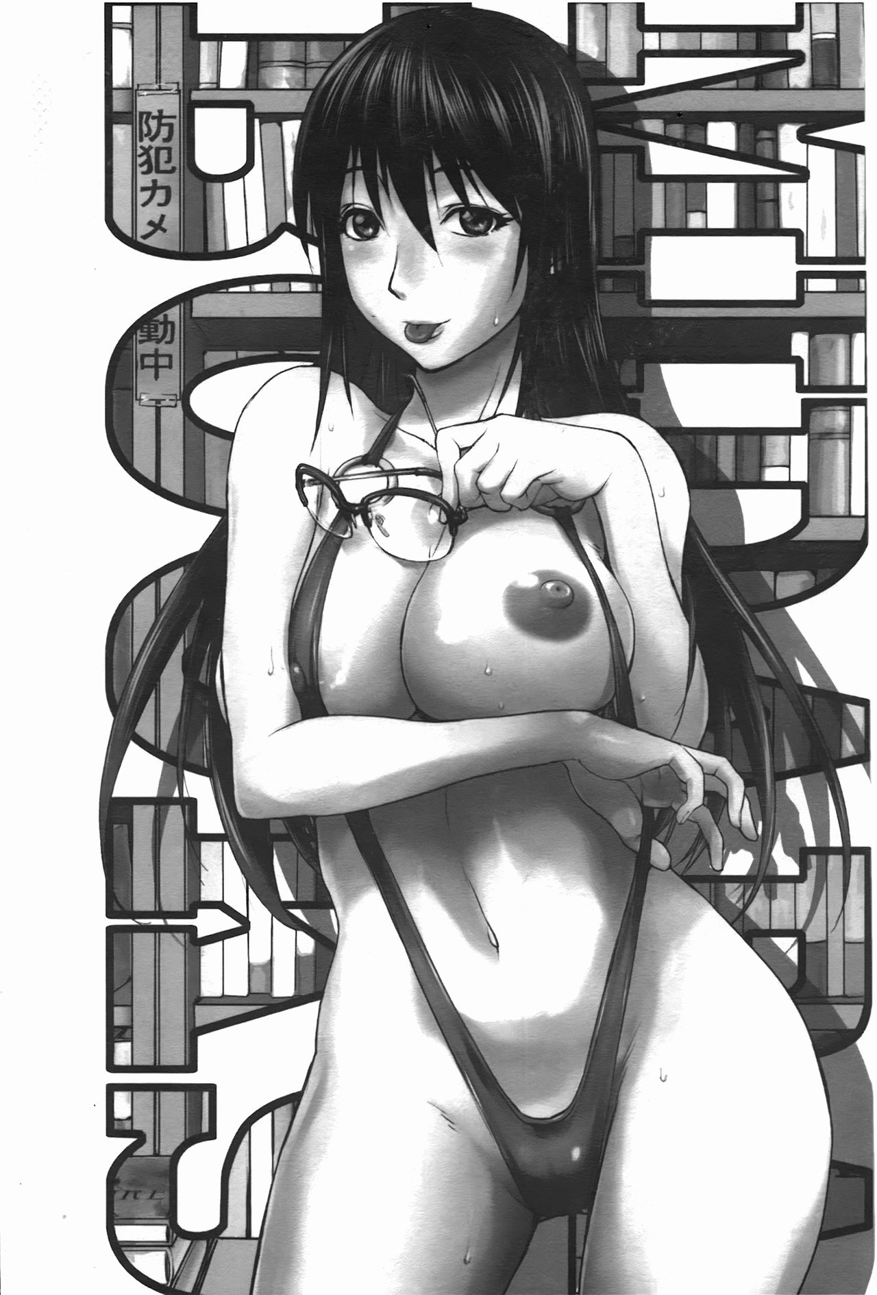 Midara Books | 超淫亂BOOKS page 2 full