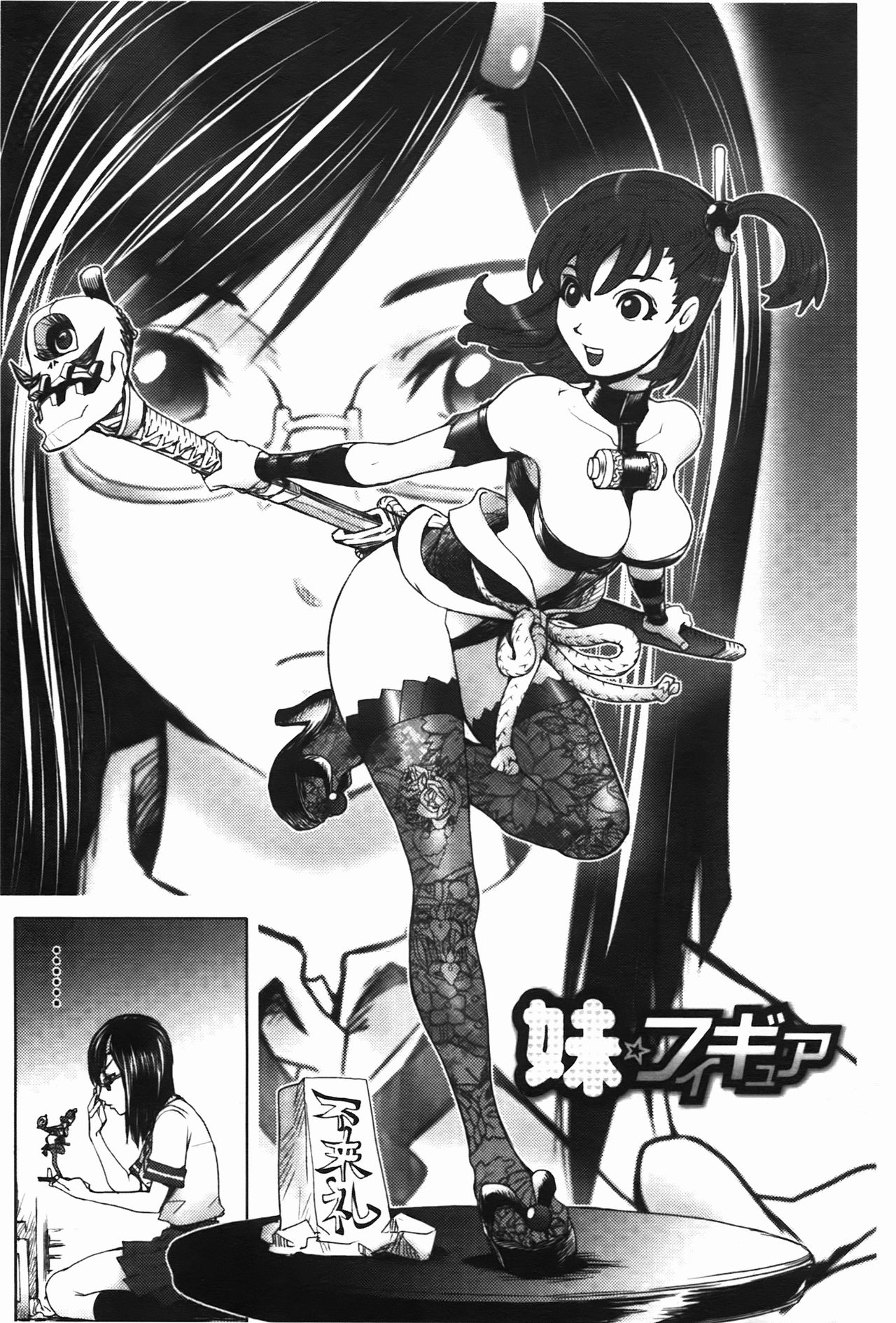 Midara Books | 超淫亂BOOKS page 6 full