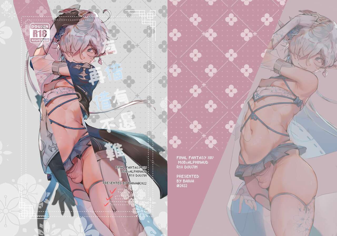 DON'T FORGET YOUR RECEIPT! page 1 full