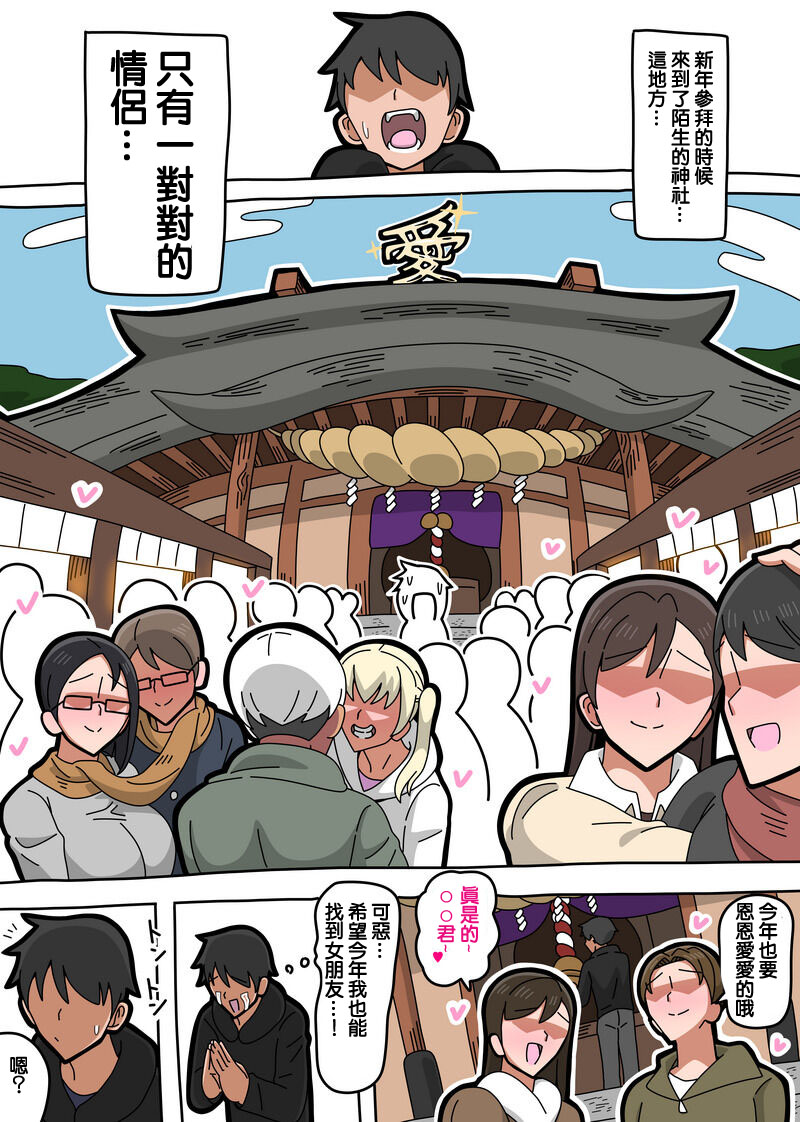 2023-01-12 page 1 full