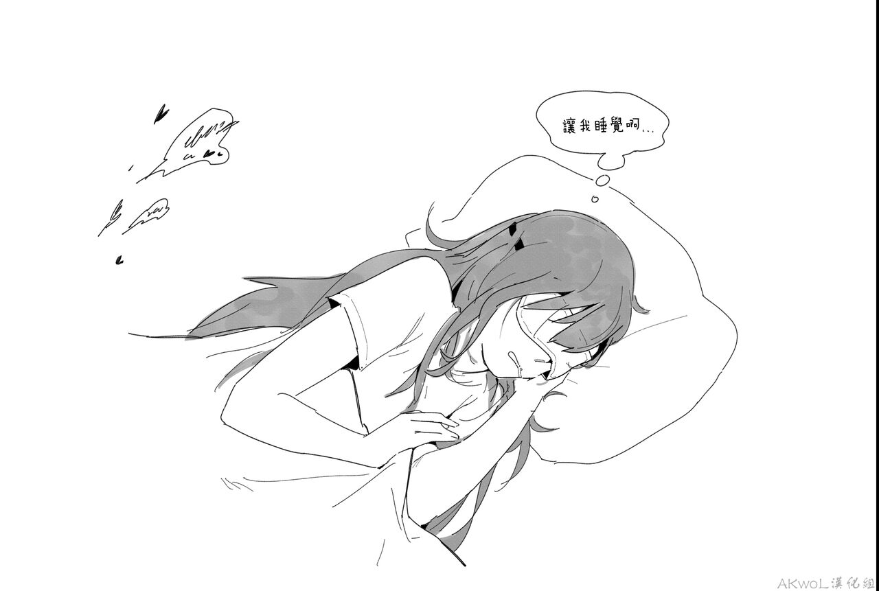 UMP45 BDSM & HK416 page 2 full