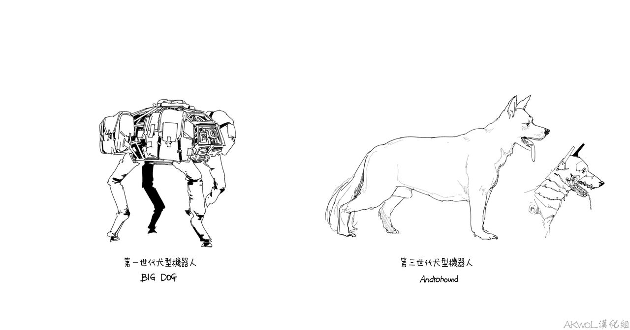 UMP45 BDSM & HK416 page 6 full