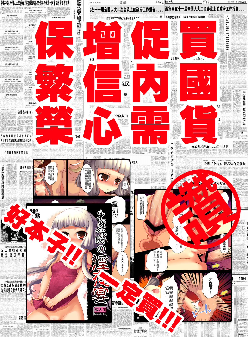 COMIC CN Vol.15 page 4 full