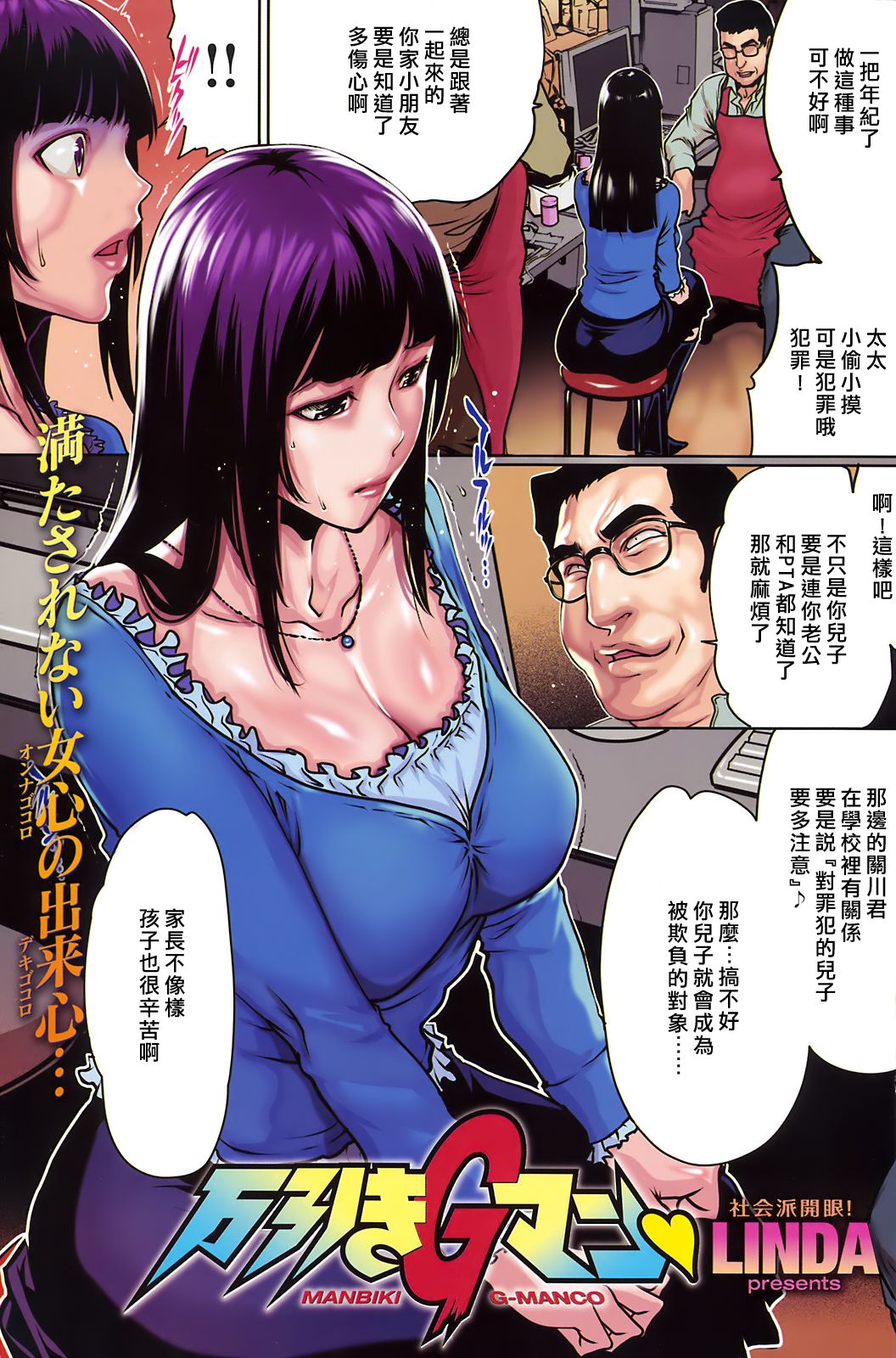 COMIC CN Vol.15 page 7 full