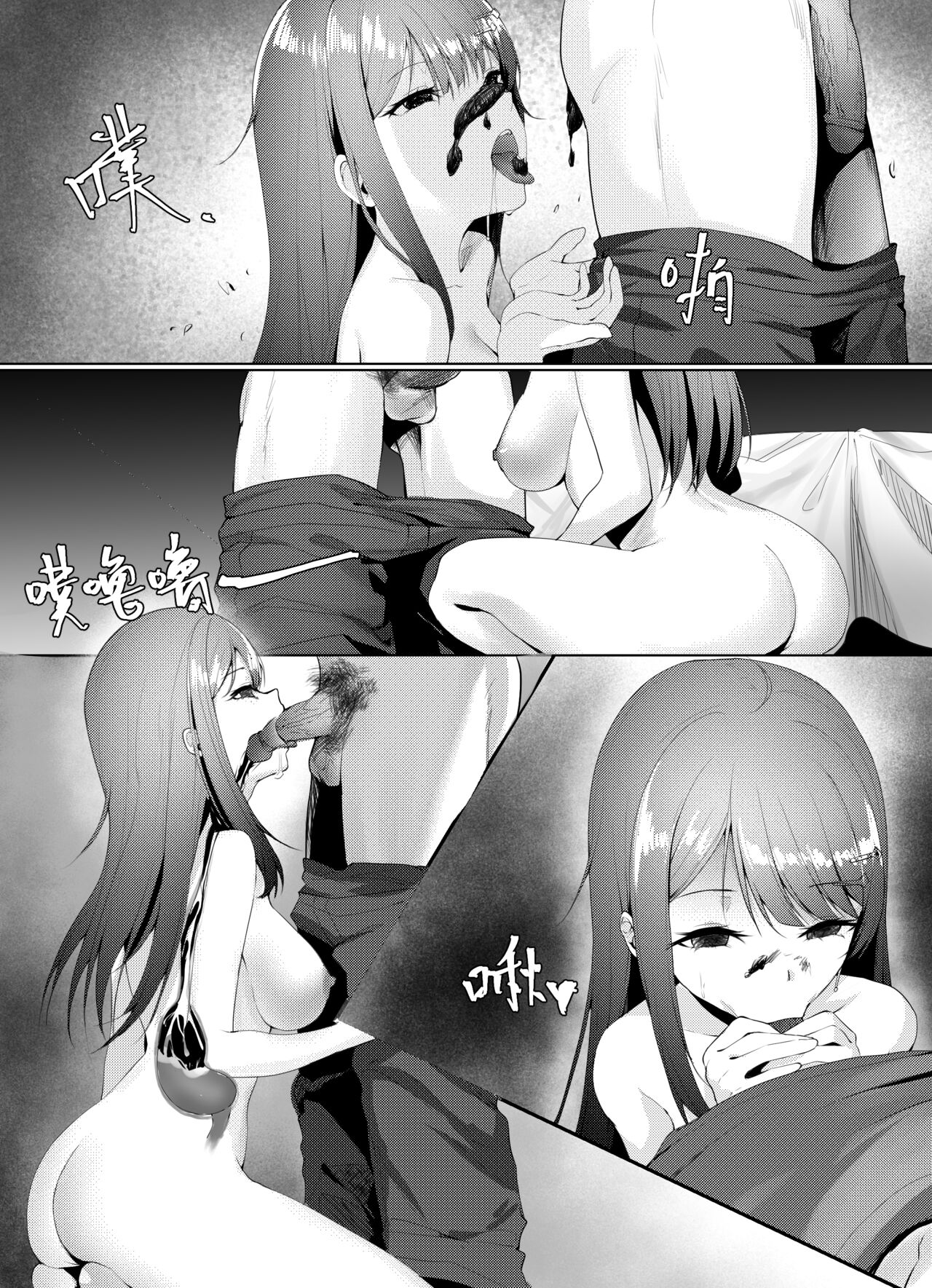 no tiltle page 7 full