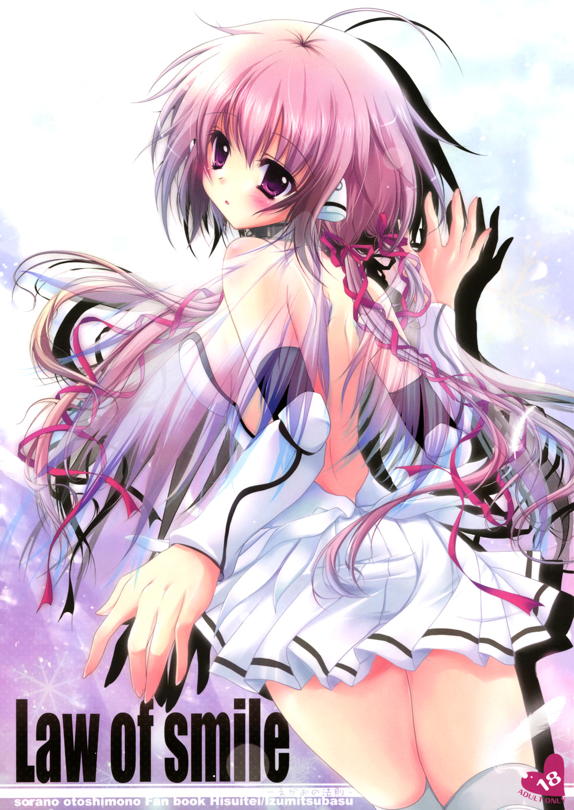 Law of smile page 1 full