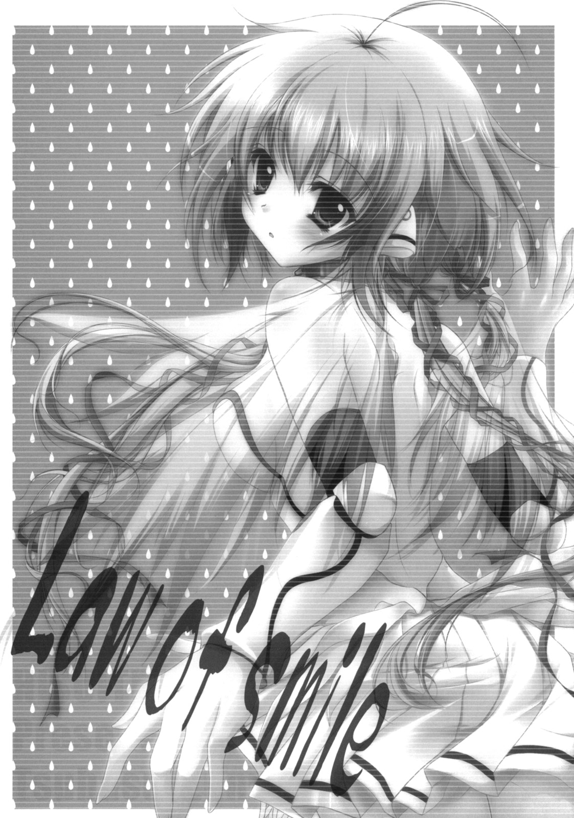 Law of smile page 3 full