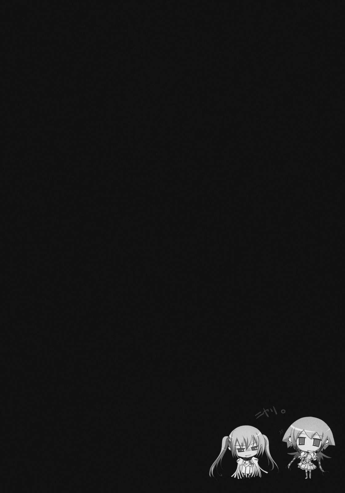 Law of smile page 4 full