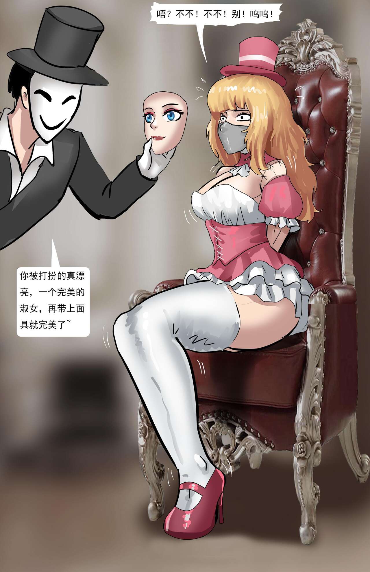 Bondage Compilation From Brain Storming 01 page 5 full