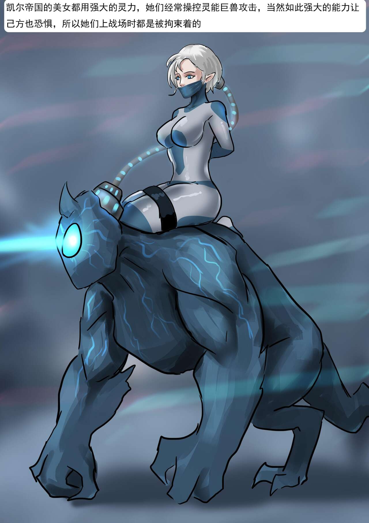 Bondage Compilation From Brain Storming 01 page 9 full