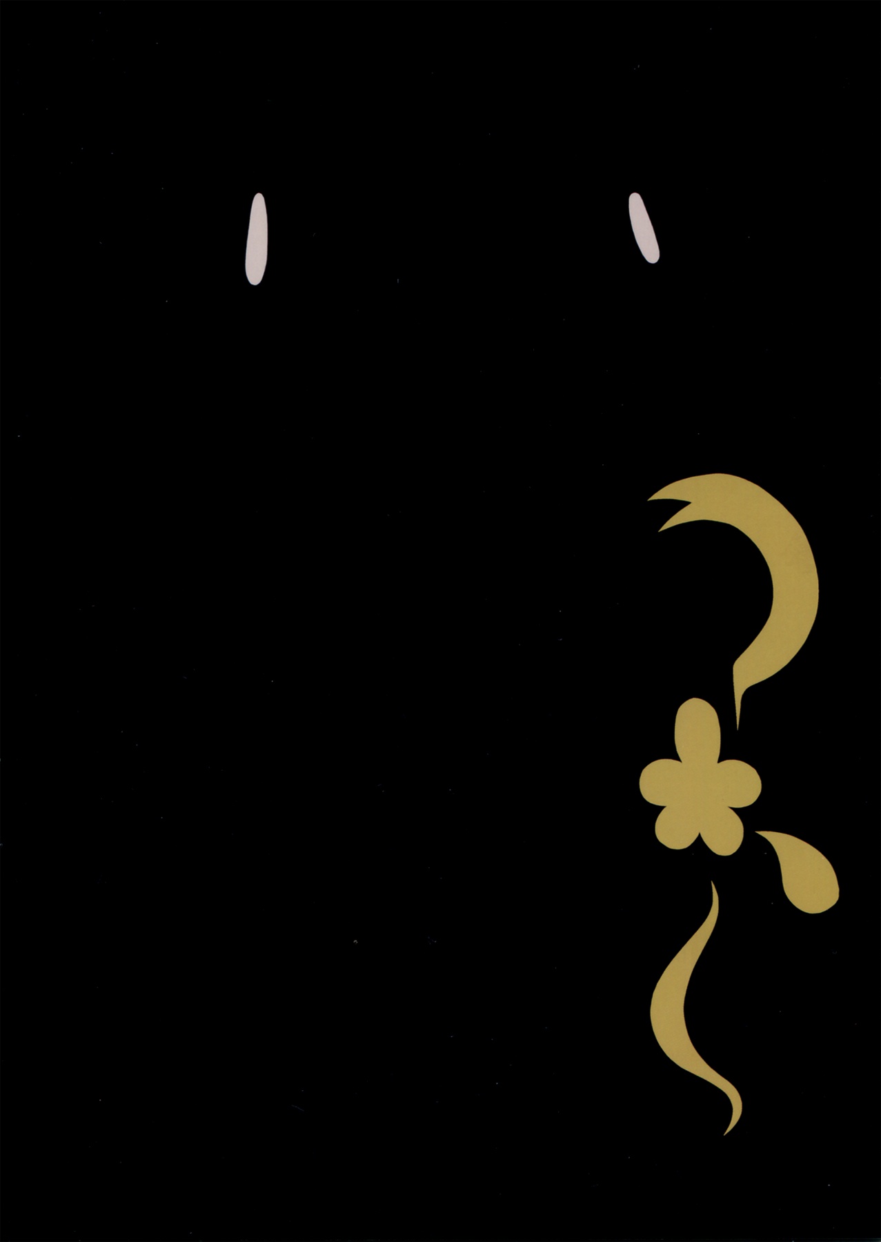 Boku no Kitsune-sama. page 3 full