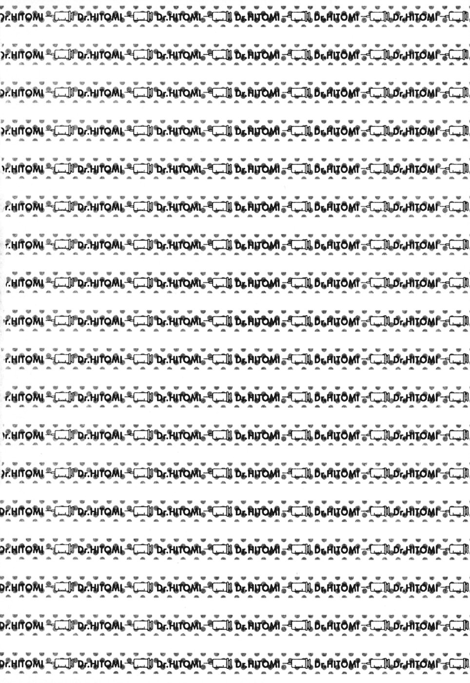 Hitomi no Karte 3 page 4 full