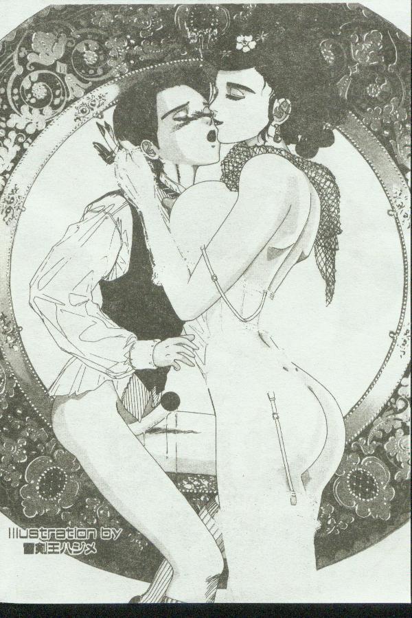 Kinbo Inkan V page 4 full