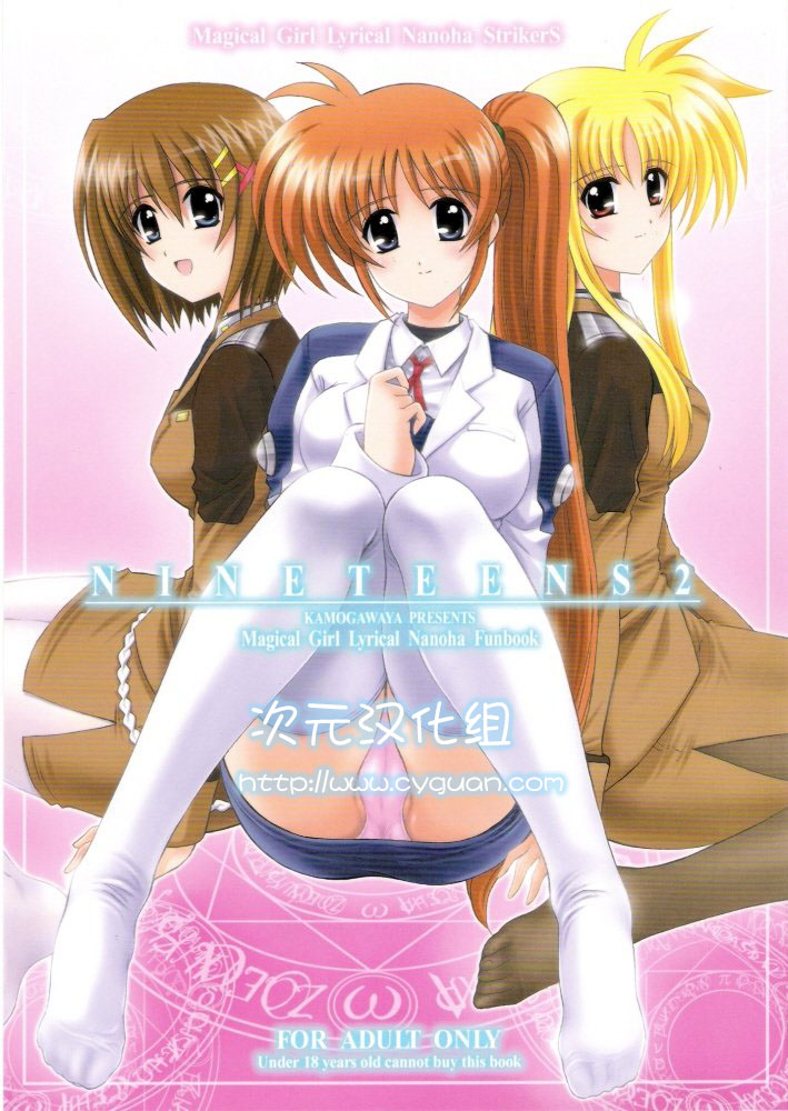 NINETEENS 2 page 1 full