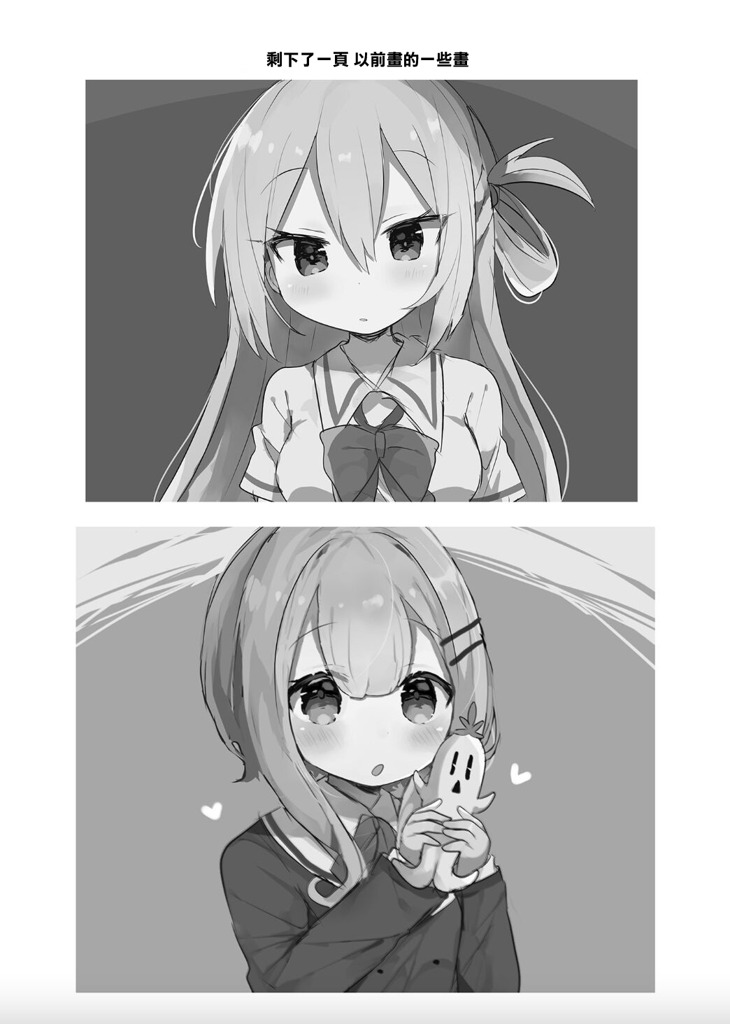 Magia Record Yorozu Ecchi Hon page 9 full