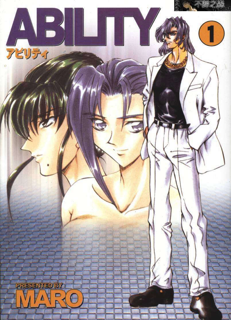 Ability 1 page 1 full