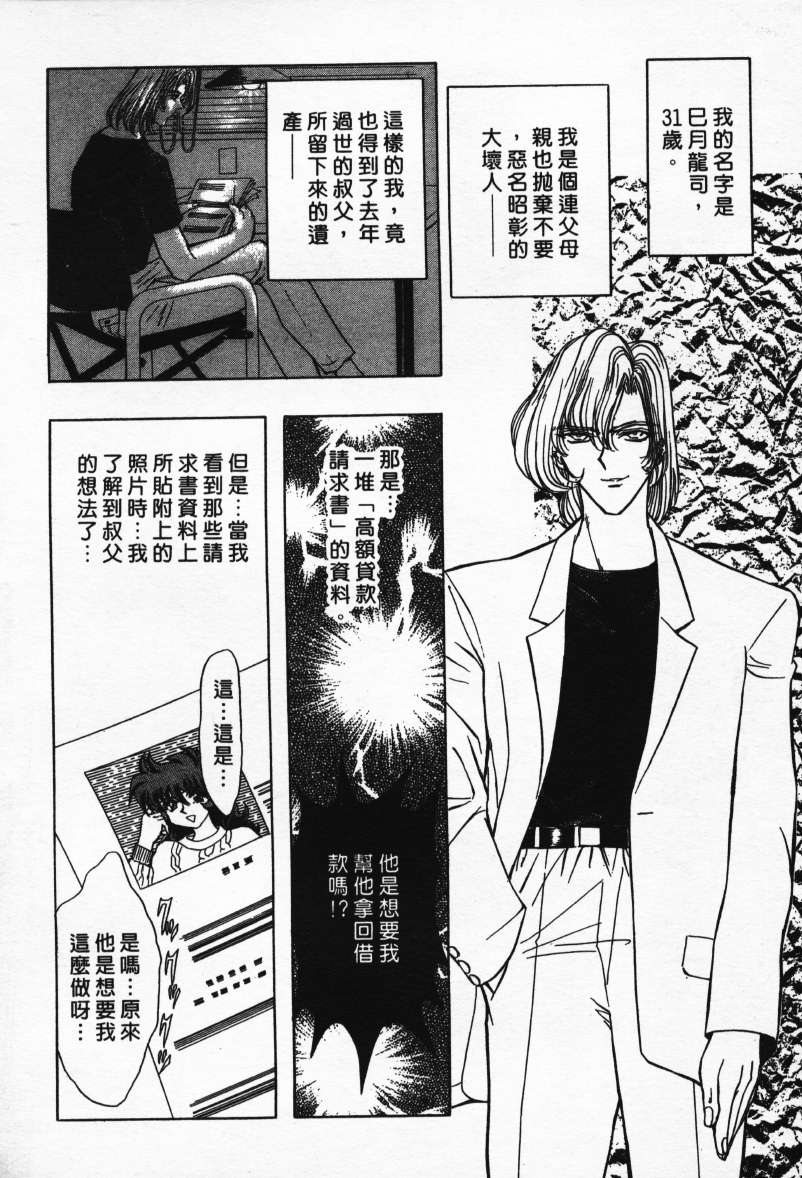 Ability 1 page 5 full