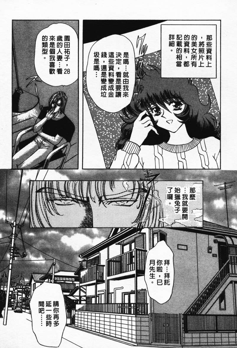 Ability 1 page 6 full