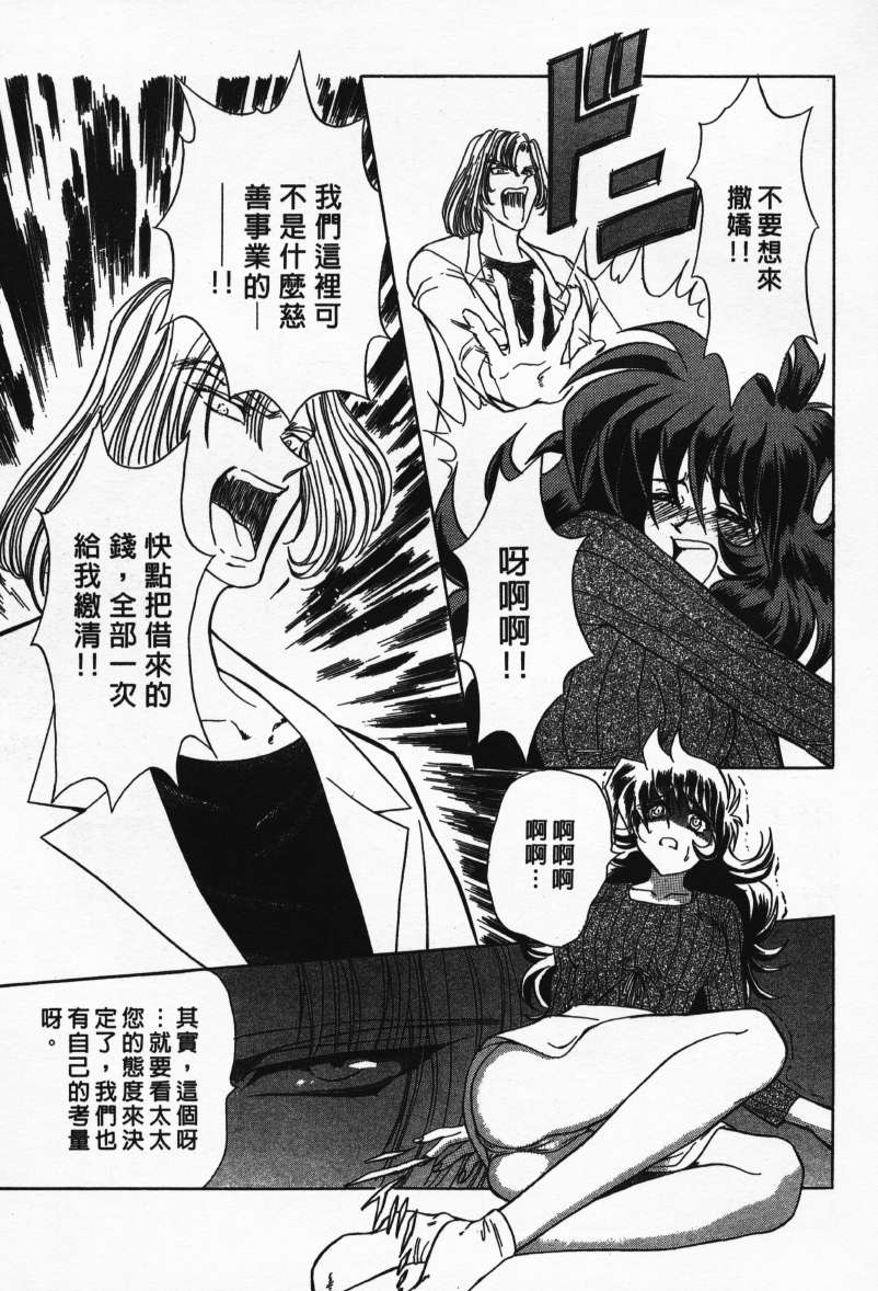 Ability 1 page 8 full