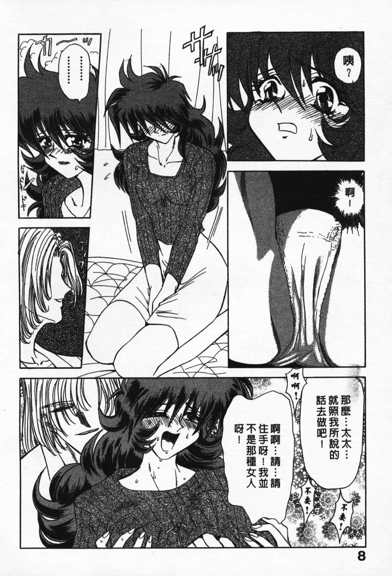 Ability 1 page 9 full