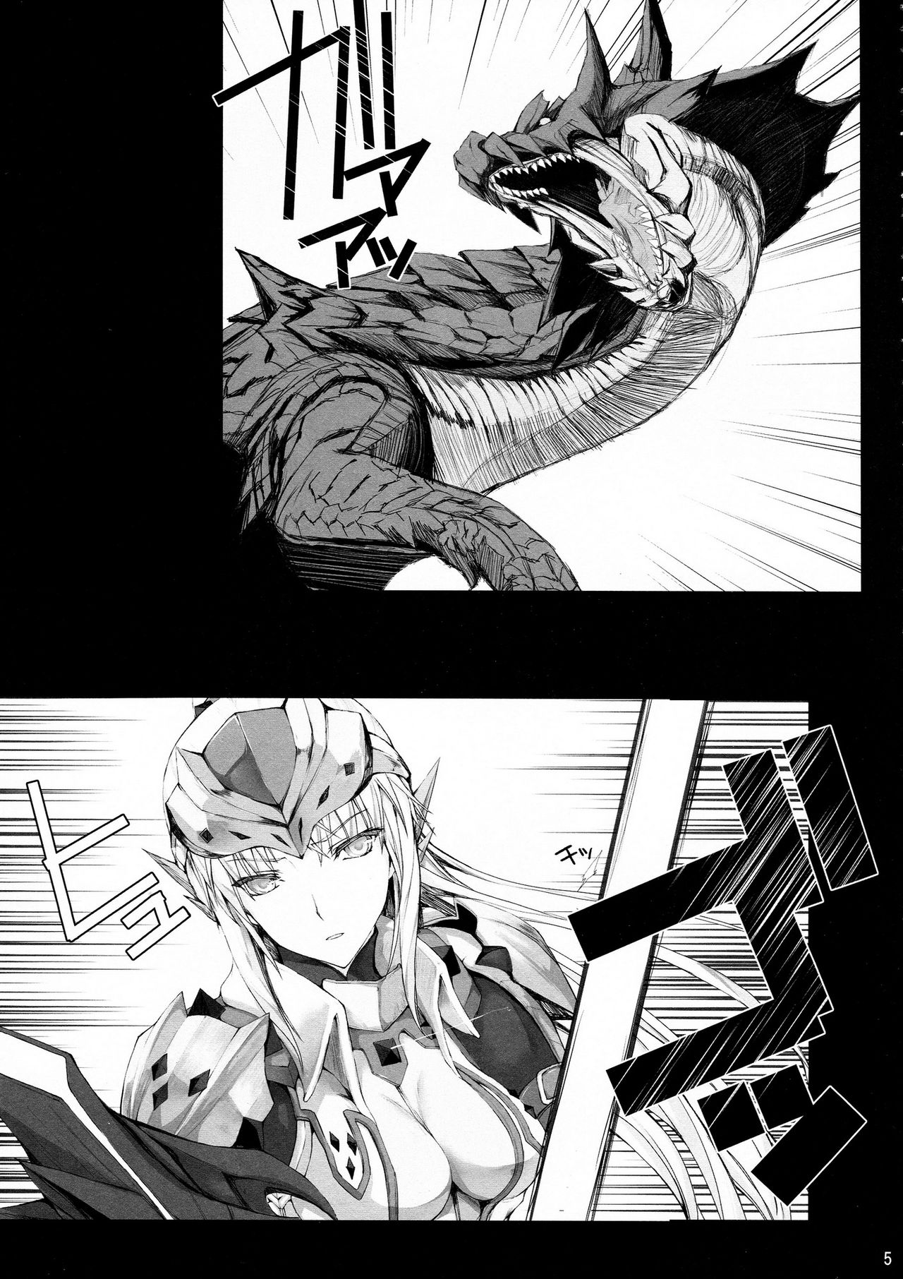 Monhan no Erohon 12 page 4 full