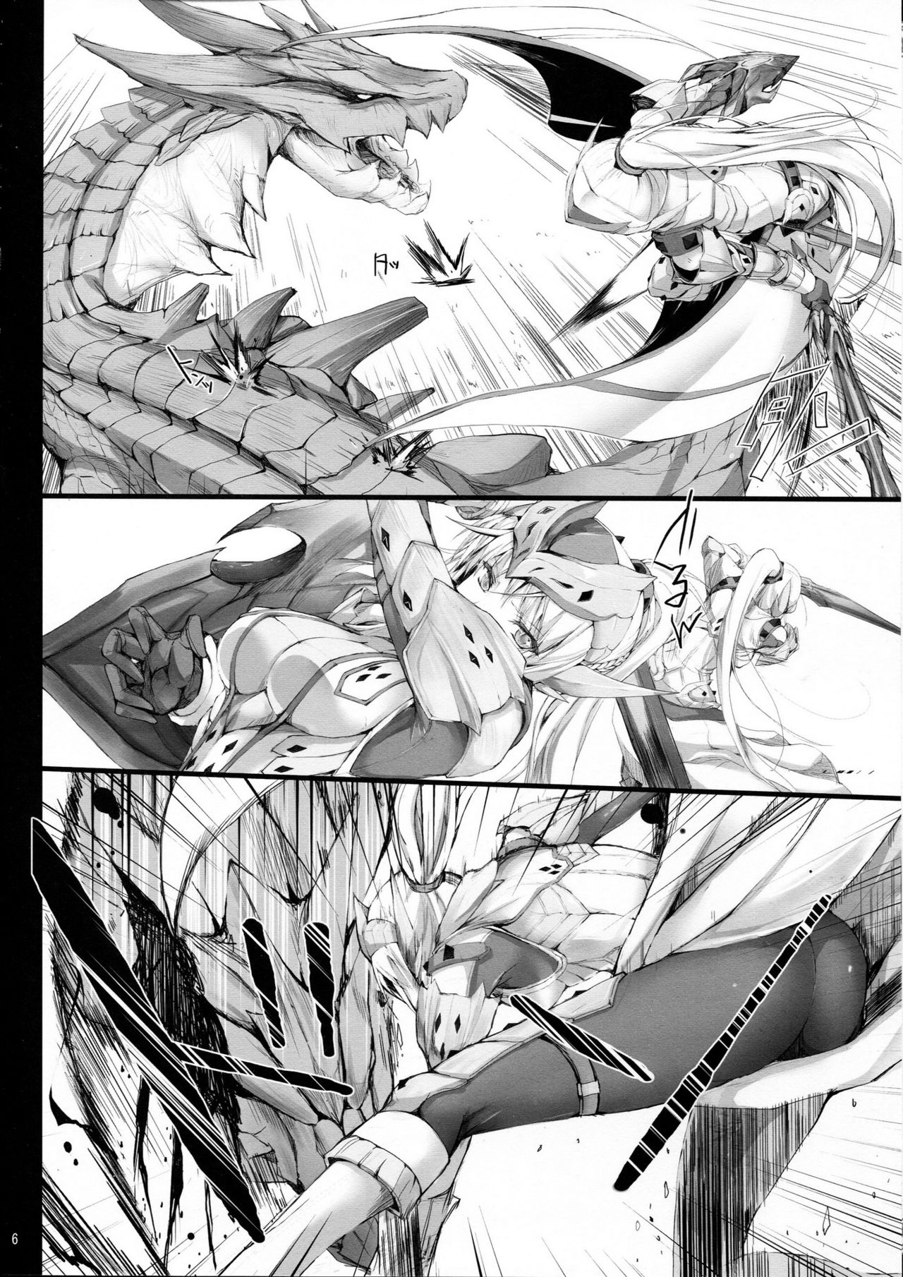 Monhan no Erohon 12 page 5 full