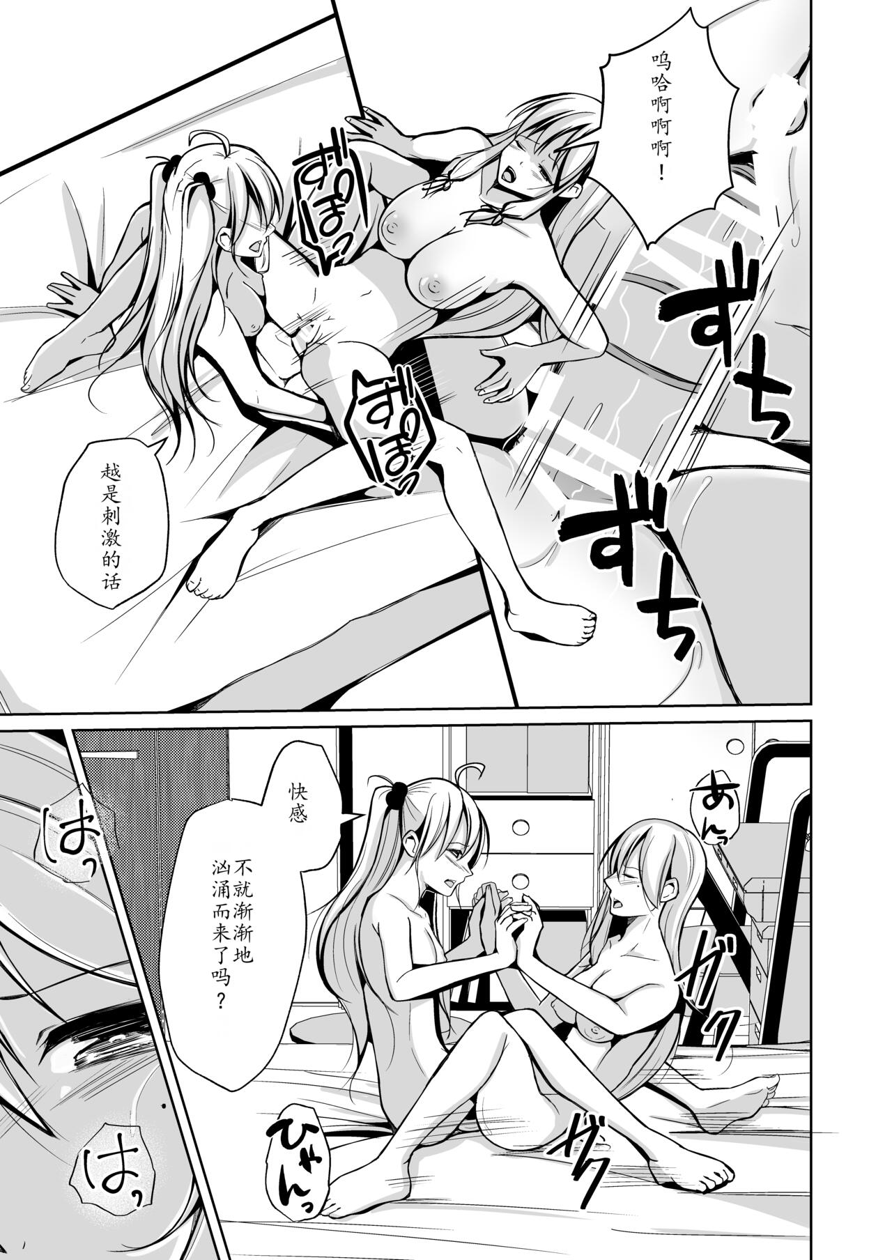 Kawaka Knife Another-sp page 9 full