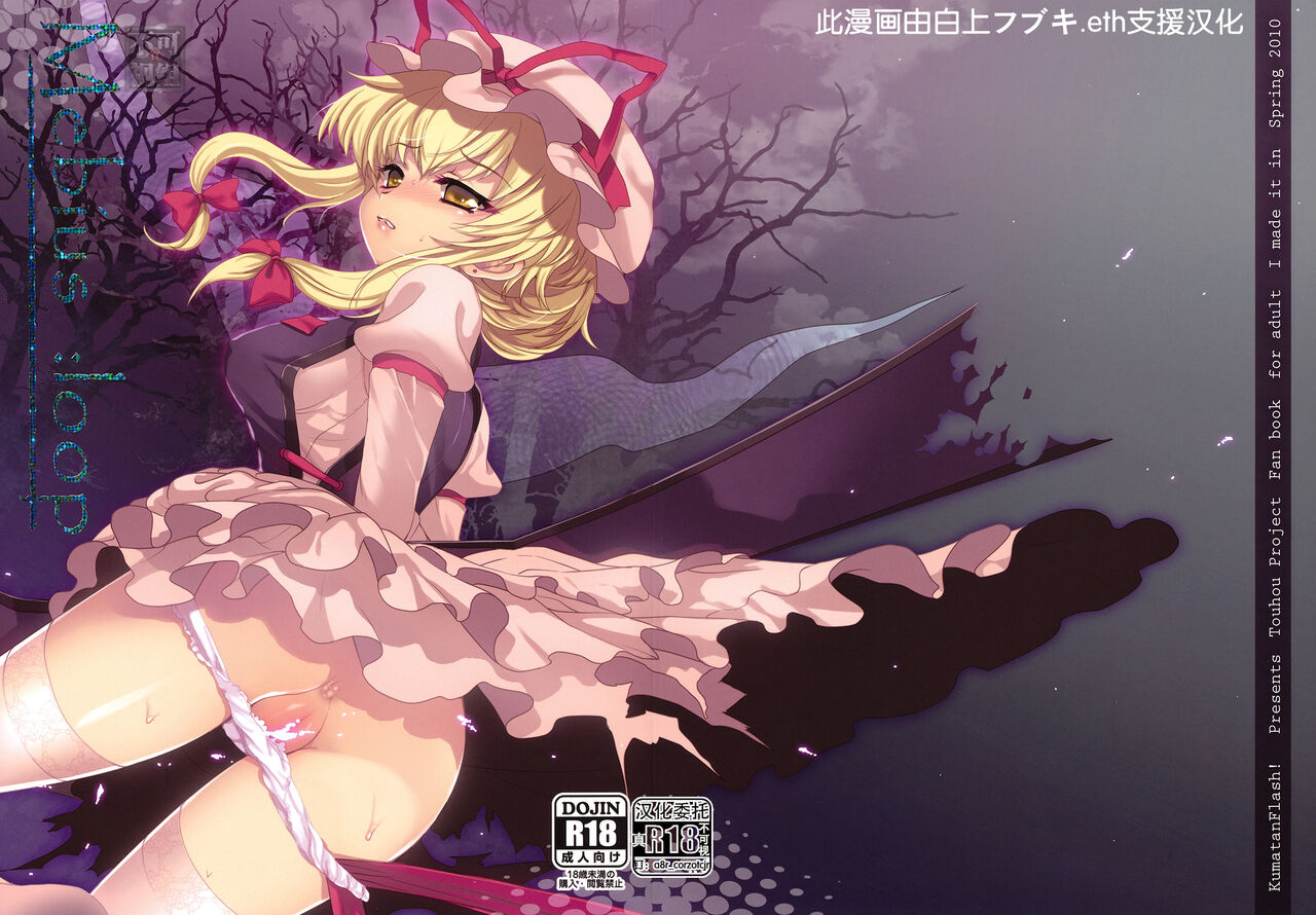 Mebius：loop＋Omake page 1 full