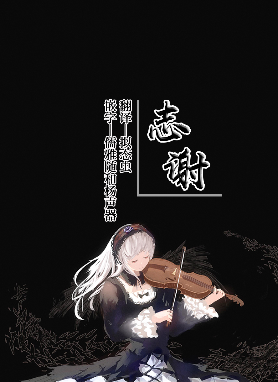 Mahou no Dougu de Hatsujou shite Nandomo Chakui Sex shite Shiranai Uchi ni Ninshin  suru Uranaishi-chan page 6 full