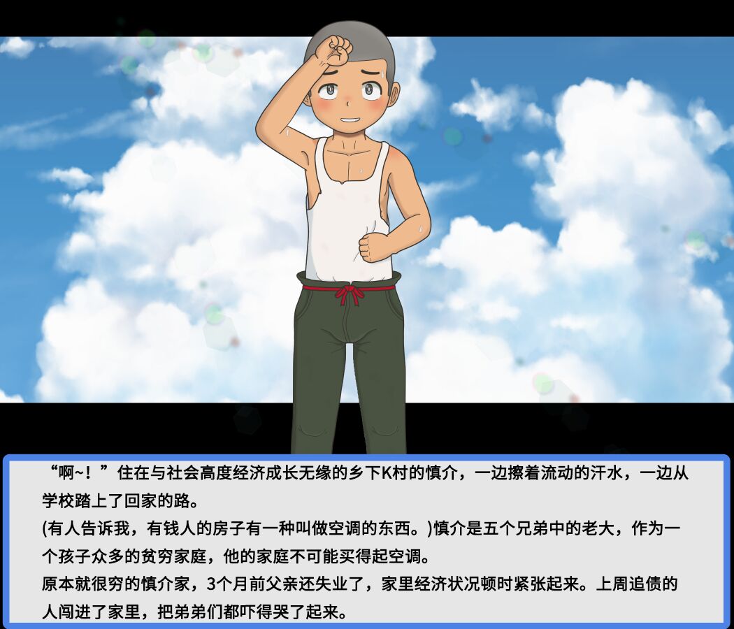 Hitoinu Potpourri no  Mukotori | 给爱犬找老公 page 2 full