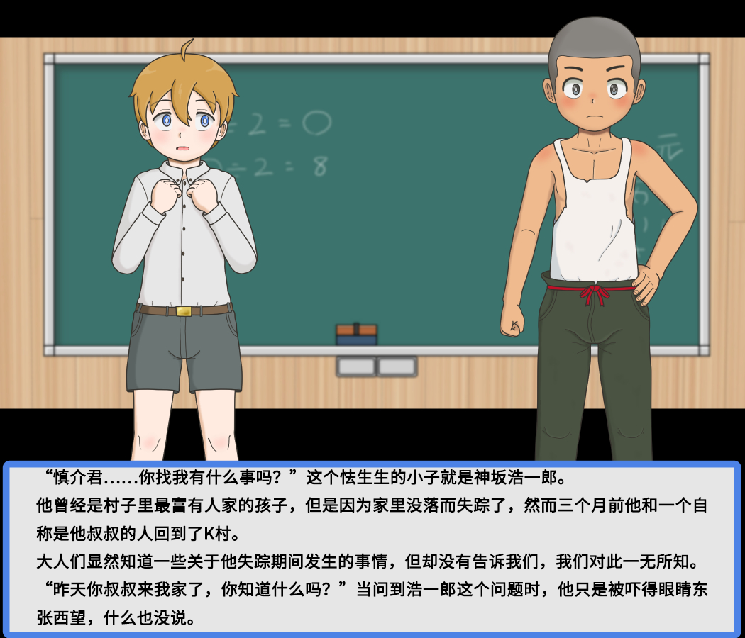 Hitoinu Potpourri no  Mukotori | 给爱犬找老公 page 4 full