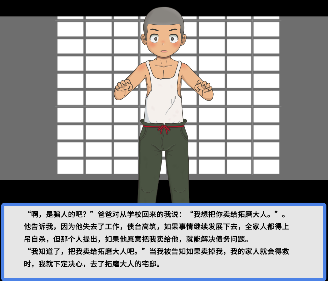 Hitoinu Potpourri no  Mukotori | 给爱犬找老公 page 5 full