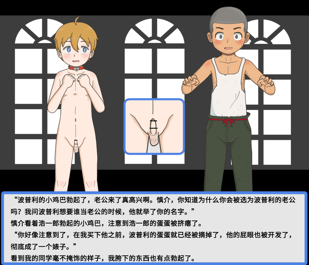 Hitoinu Potpourri no  Mukotori | 给爱犬找老公 page 8 full