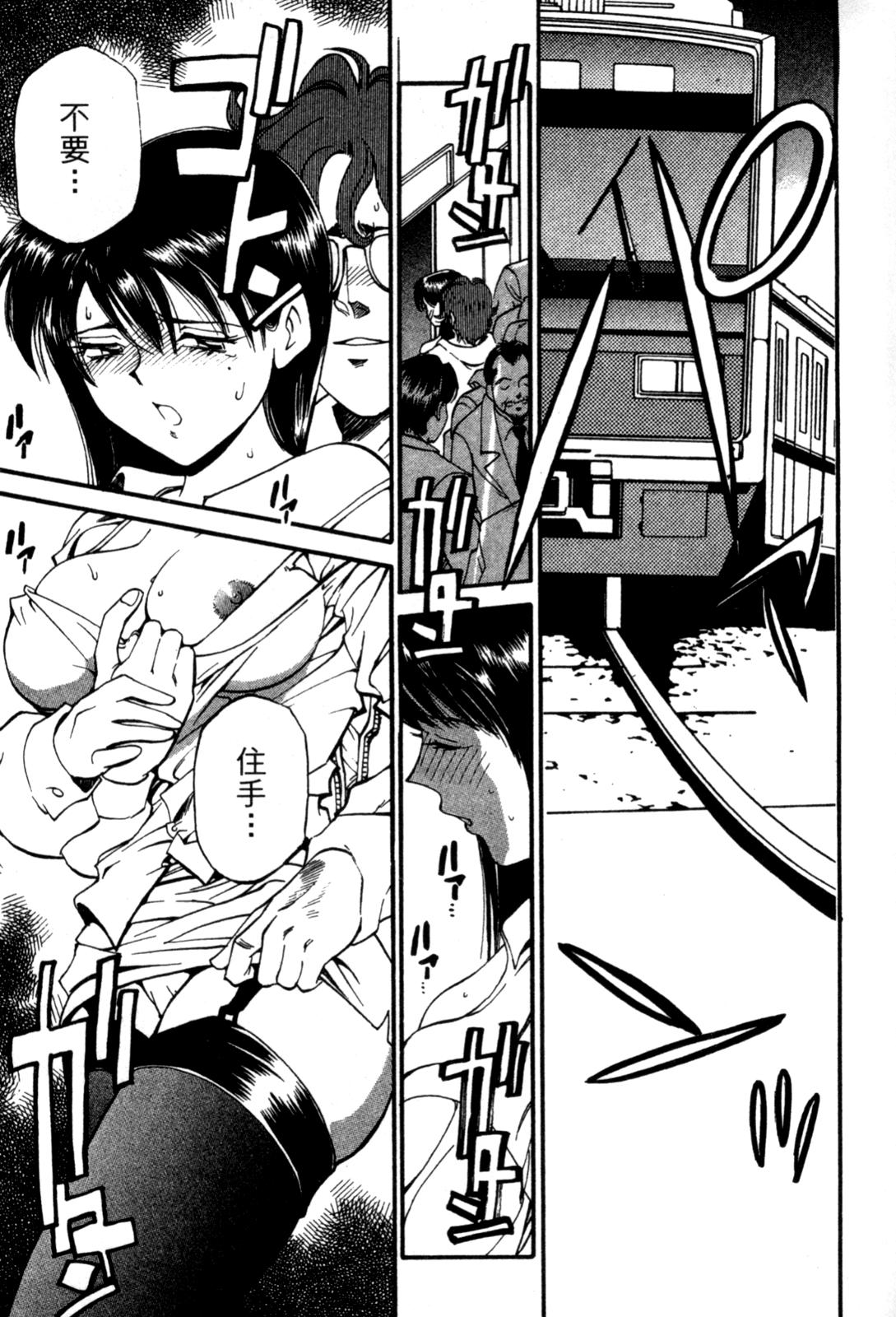 女刑事ペルソナ 第02巻 page 9 full