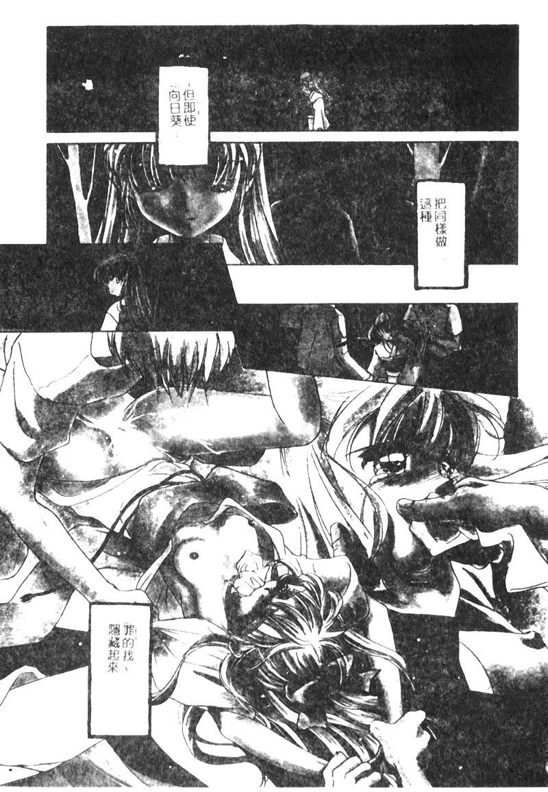 STUDY AFTER SCHOOL page 10 full