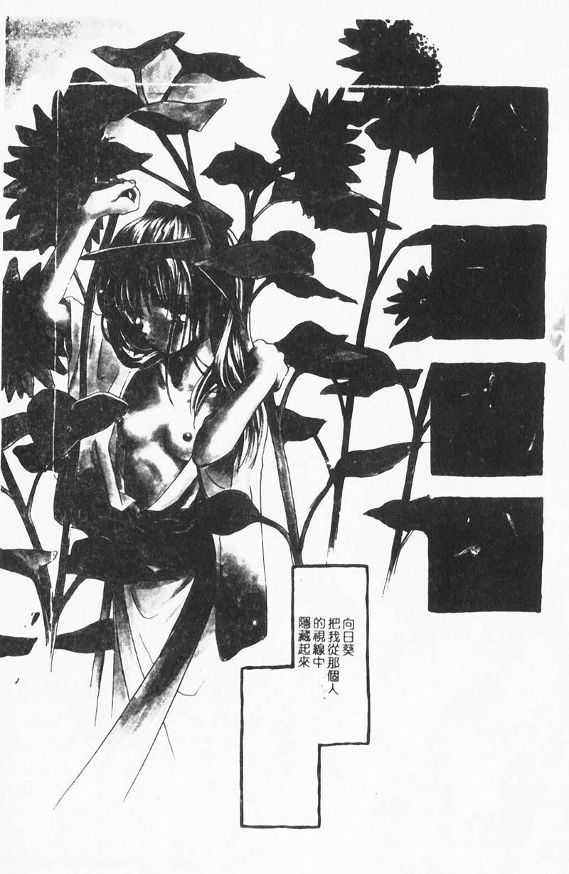 STUDY AFTER SCHOOL page 4 full