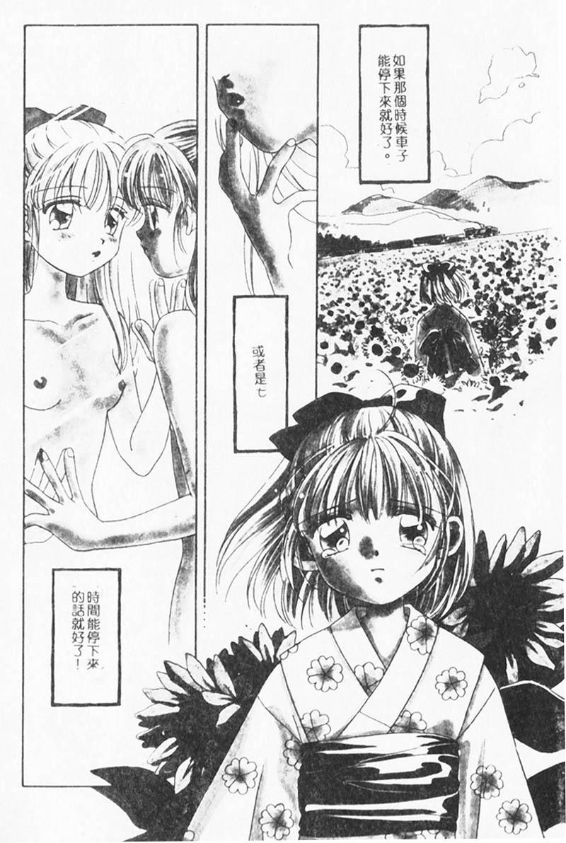 STUDY AFTER SCHOOL page 6 full